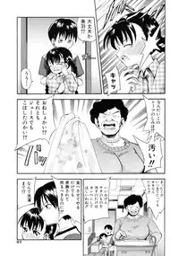 [Isami Nozomi] Irete Ii yo ...