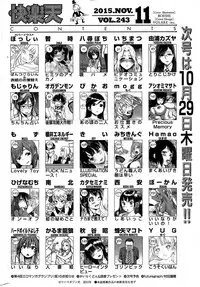 COMIC Kairakuten 2015-11