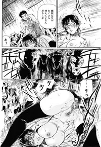 [Fujita Jun] Injuu Shanikusai