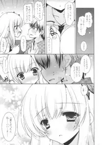 (SC58) [Shigunyan (Shigunyan)] Sena Pai (Boku wa Tomodachi ga Sukunai)