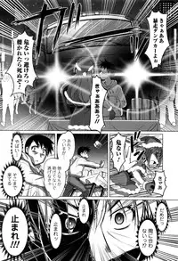 COMIC JSCK Vol. 8