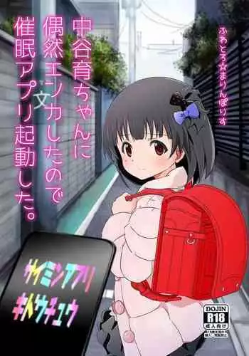 (C95) [Fuwatoro★Marinepolis (Sumitomo)] Theater Challenge (THE IDOLM@STER MILLION LIVE!)