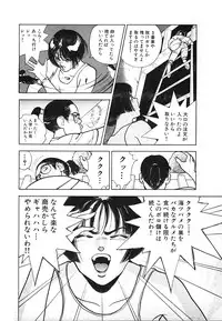 [U-Jin] Kyuukyoku no Chef wa Oishinbo Papa Vol.03