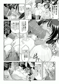 [Anthology] Kasshoku Heroine Anthology Comics Vol.1 [Digital]