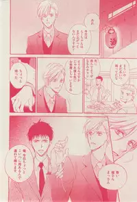 花音 2015-02