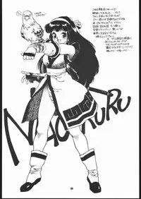 (C45) [Maruchuu Seisaku (ISUTOSHI)] Maruchuu Seisaku Turbo Remix (Various)