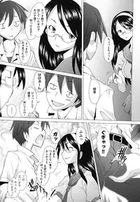 [Sakai Hamachi] Fureruna Kiken！[Digital]