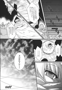 [Oohashi Takayuki] World is mine