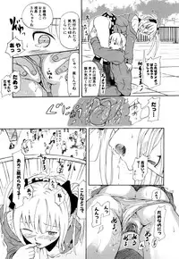 [Chunen] Nenkan Chunen Champ Gappeigou