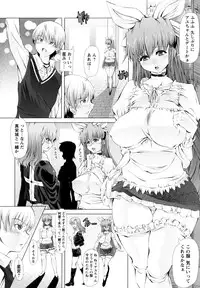 [Red-Rum] Love Doll