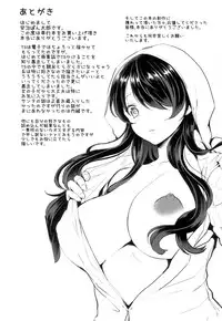 [Aji Pontarou] Onnanoko no Hi [Digital]
