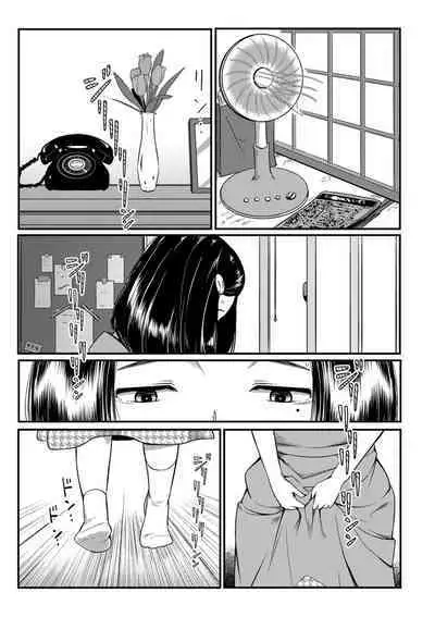COMIC Kuriberon DUMA 2023-07 Vol.50