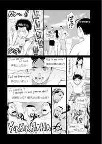 [Takasugi Kou] Daisuki Mariko-san Ch. 1-5 [Digital]