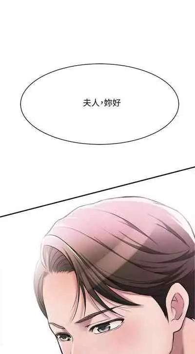 抑欲人妻01