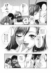 [KEPPI] Mitsumete Iiyo