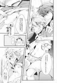 (Shotaket & Shota Scratch Omega) [R.C.I (Hazaki)] Paparo M