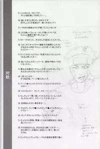 [BIOLOGIST (Fubuki Yuki, Pometa)] Kaachan no Inu Kaiteiban (Naruto)