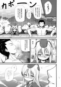 (C88) [Resemble Blue (Yuku)] U no Gohoubi (Kantai Collection -KanColle-)