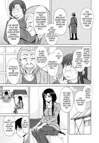 [Fuuga] Ore no Neesan... [English] [iridesyo]
