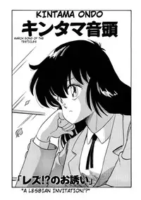 [Watanabe Hideyuki] Chotto Dake Ee Kimochi!! Ch2