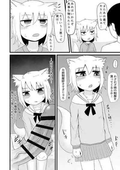 [LBL] Loli Baba Okaa-san wa Oshi ni Yowai 1 [Digital]