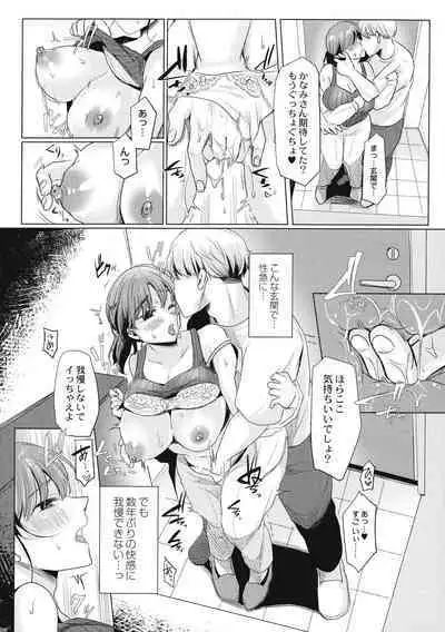 Mesuochi.