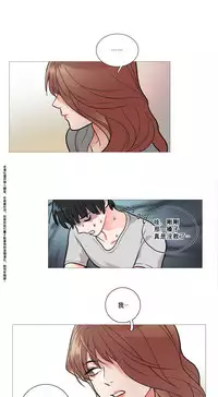 [The Jinshan] Sadistic Beauty Ch.1-37 [Chinese] [17汉化]