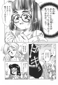 [Kirikaze] Setsunairo no Negai