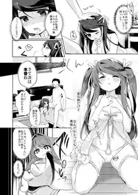 [TSF no F (Kurimoti Tiduru)] Ore wa Succubus Minarai? (Zenpen)