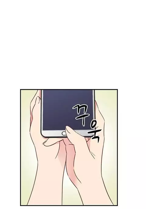 H-Campus Ch.0-45