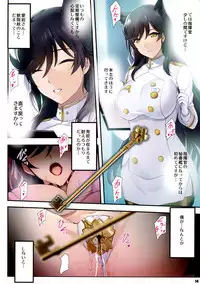 (C95) [Zankirow (Onigirikun)] PILE EDGE HEAT MOON (Azur Lane)