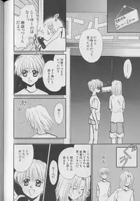 [Anthology ] Coo VOL.8 Me.Ba.E