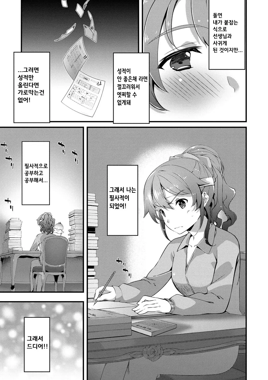 Kimisen