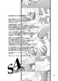 [GENOCIDE (Hattori Gorou)] S4 spats forever (Persona 4) [Digital]