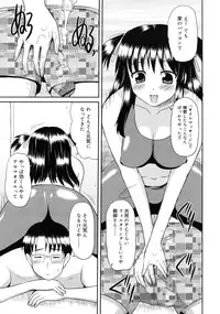 COMIC RiN 2011-07