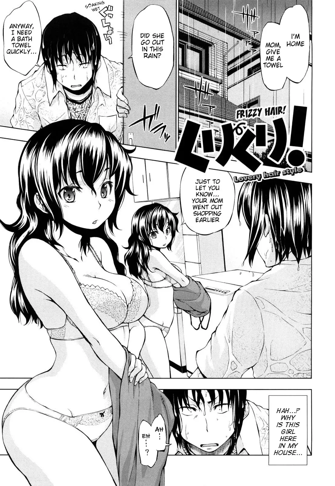 Hatsujou Onnanoko | Girls in Heat