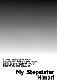 (C91) [Okina Keikaku (Shiwasu no Okina)] Gimai Himari | My Stepsister Himari [English]