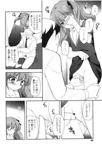 COMIC LO 2012-08 Vol. 101