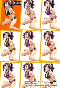 [Rojiurakan (HIRO)] Haha o Nawa de Shibattara [English] [biribiri]