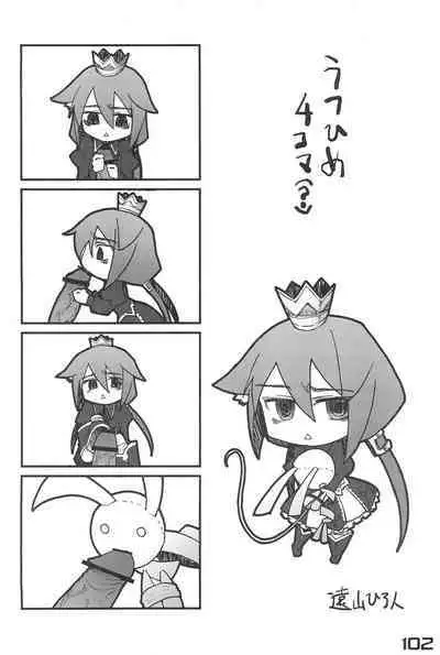 Nana*Dra 2