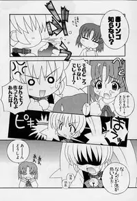 [Shishimaru Kenya] Ero Ribbon