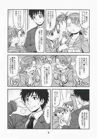 (C74) [Junpuu Manpan-Dou (Hida Tatsuo)] Love for You! (THE iDOLM@STER)