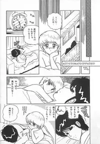 [Eichi] H Sensei no Moshikashitara Ijouna Aijou