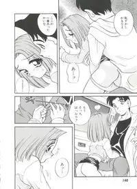 [Araki Akira] Usagi Cafe