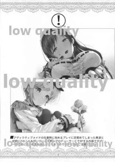 Yumi to Minami to.