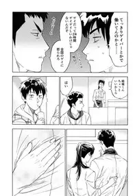 [0-PARTS (Nishida)] Sayonara dake ga jinsei ka (Daiya no Ace)