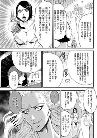 Action Pizazz DX 2019-06 [Digital]
