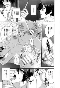 ANGEL Club 2014-03