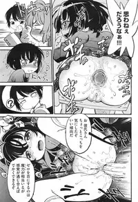 COMIC Aun 2013-06