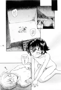 [Unno Hotaru] Mou Ii Kai？